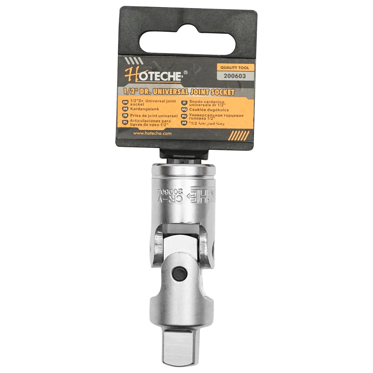 Universal joint for 1/2 ratchet Hoteche